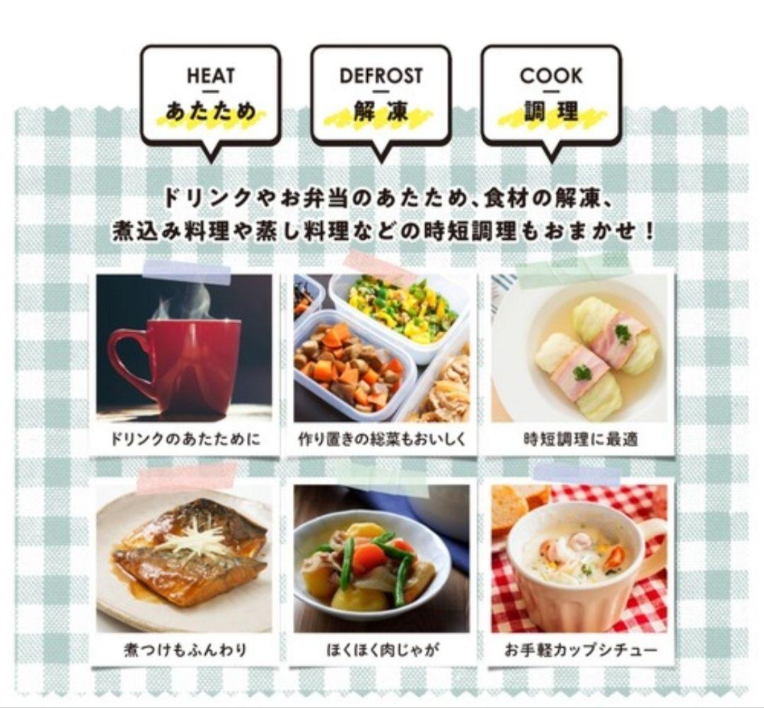 Toffy　電子レンジ 単機能 17L フラット おしゃれ　可愛い⑪