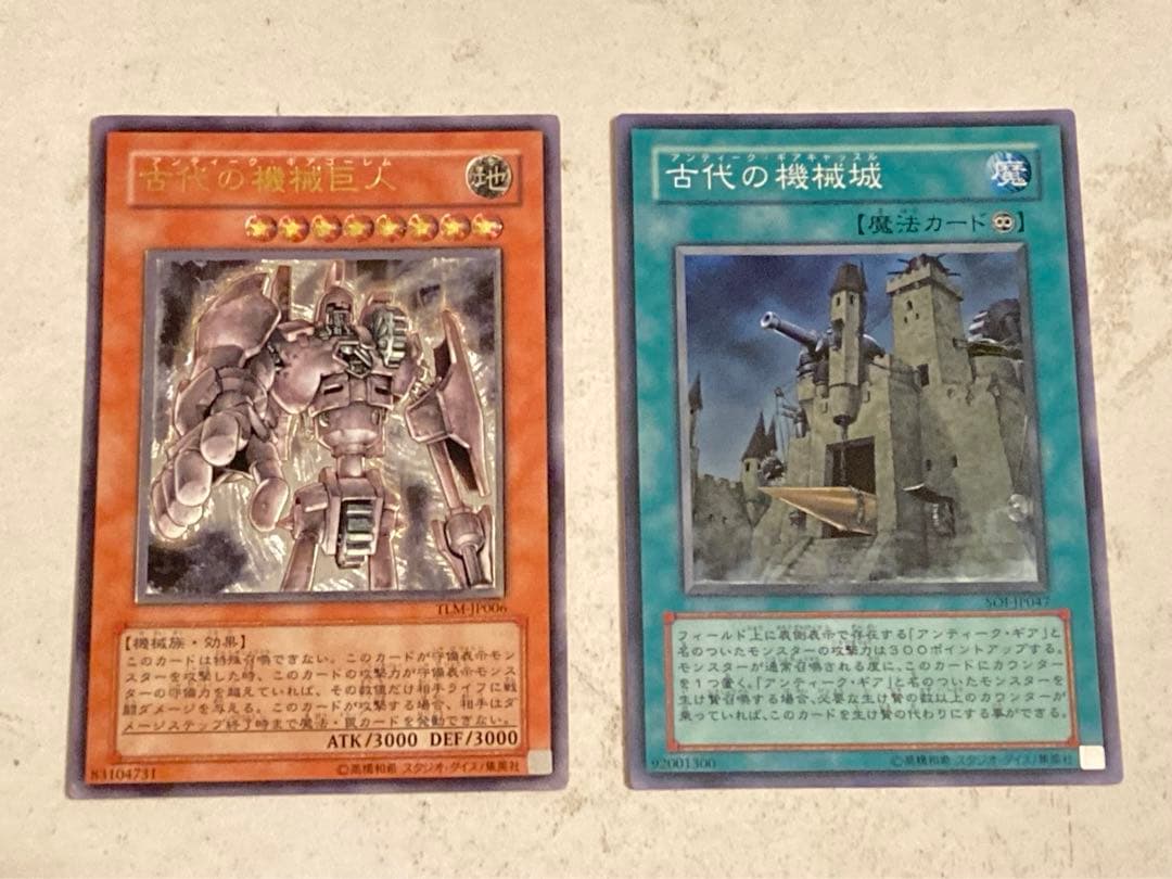 アンティークギアゴーレム　レリーフ