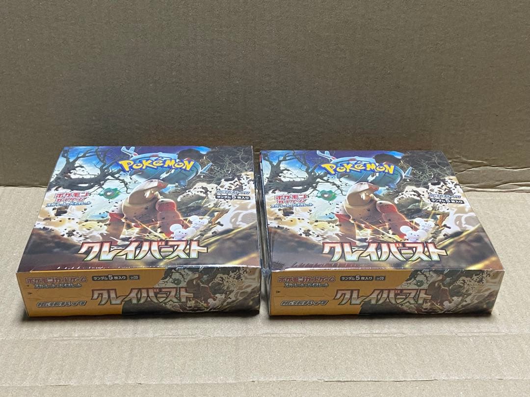 ポケモンカード ポケカ クレイバースト 拡張パック 2箱