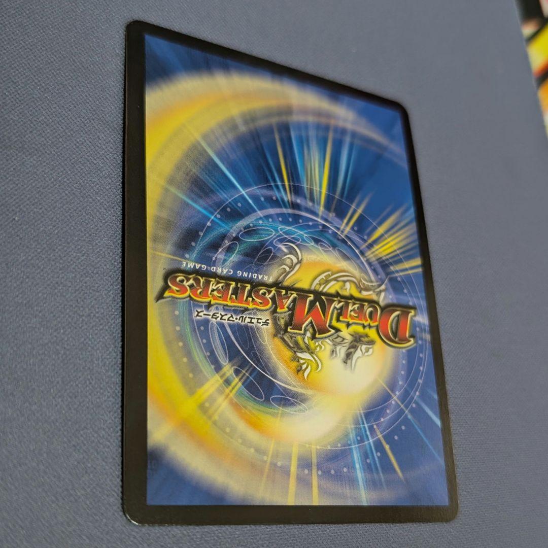 「戦鬼」の頂天 ベートーベン　金　金トレジャー