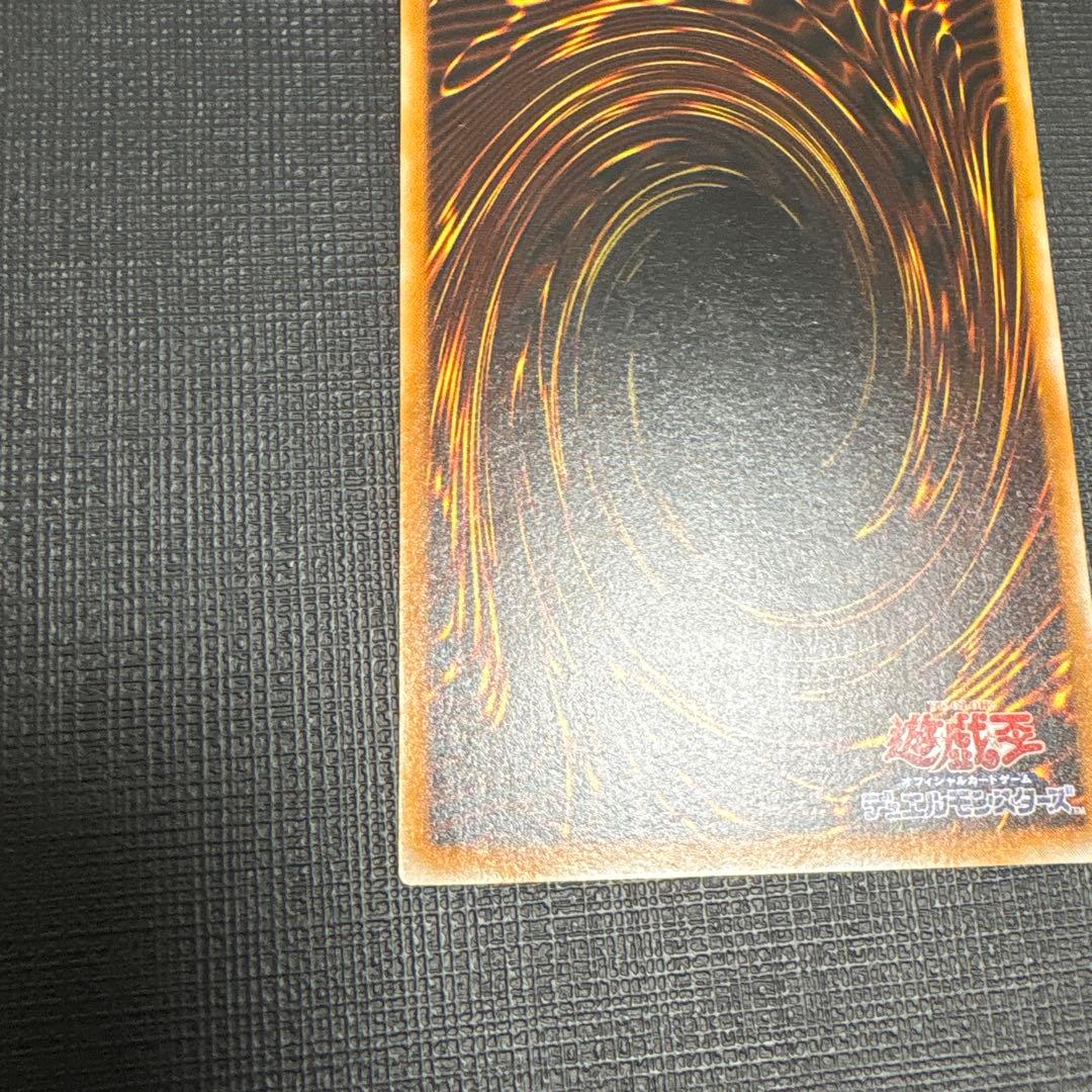 遊戯王　ダーク・ネクロフィア レリーフ　美品