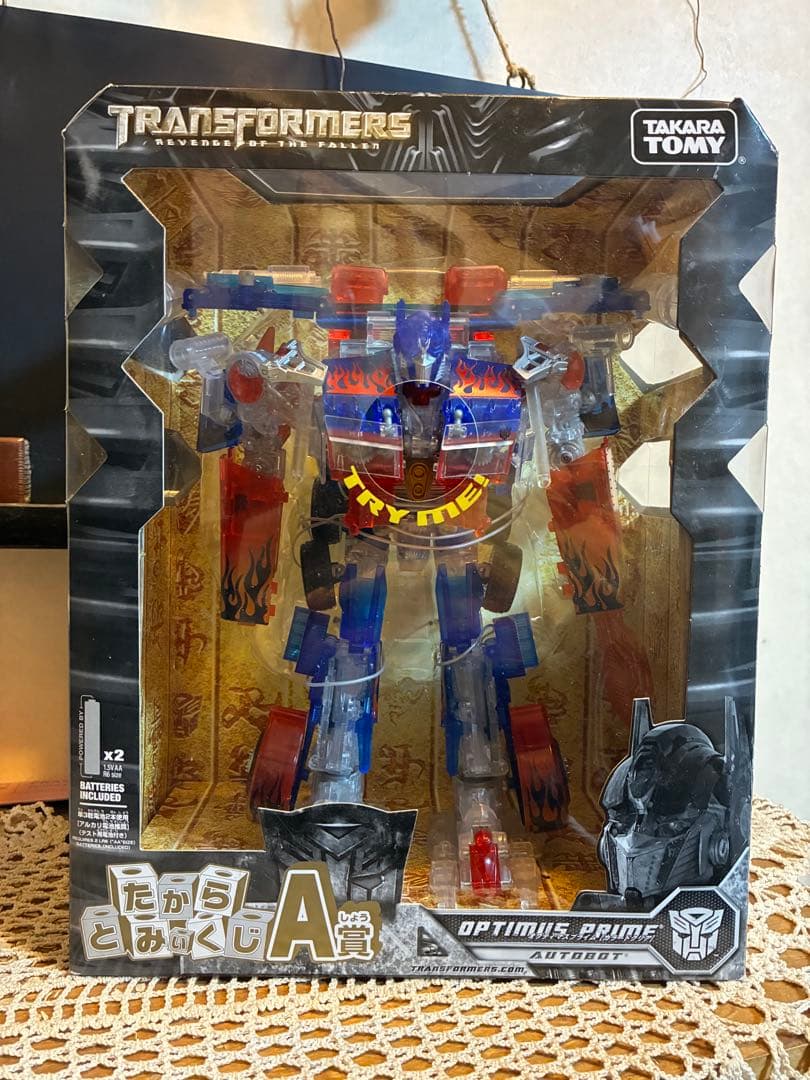 トランスフォーマー アニメイテッド たからとみぃくじA賞 オプティマスプライム