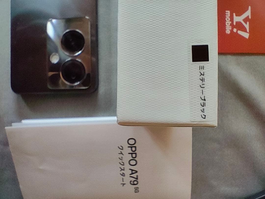 OPPO A79 5G ミステリーブラック　SIM フリー