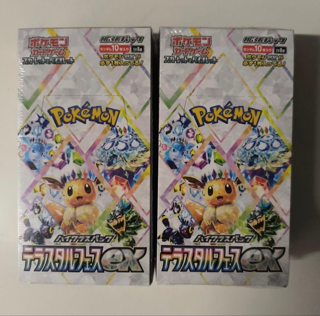 ポケカ　テラスタルフェス2BOX シュリンク付き新品未開封