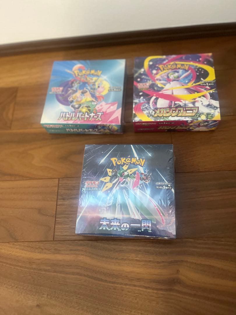 ポケモンカードゲーム 3箱セット