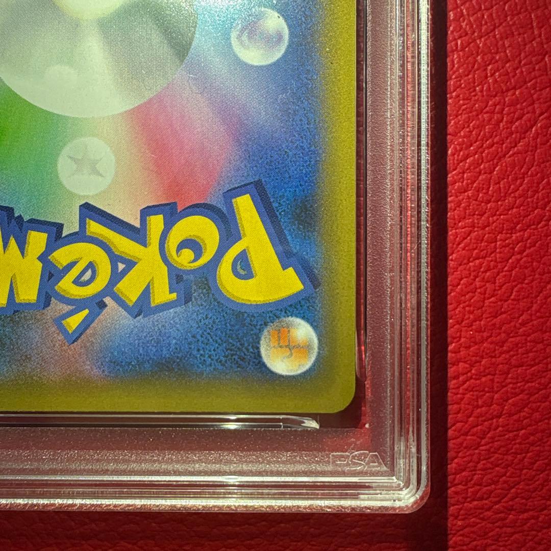 ロケット団参上! ② PSA10 25th ★ワンオーナー品