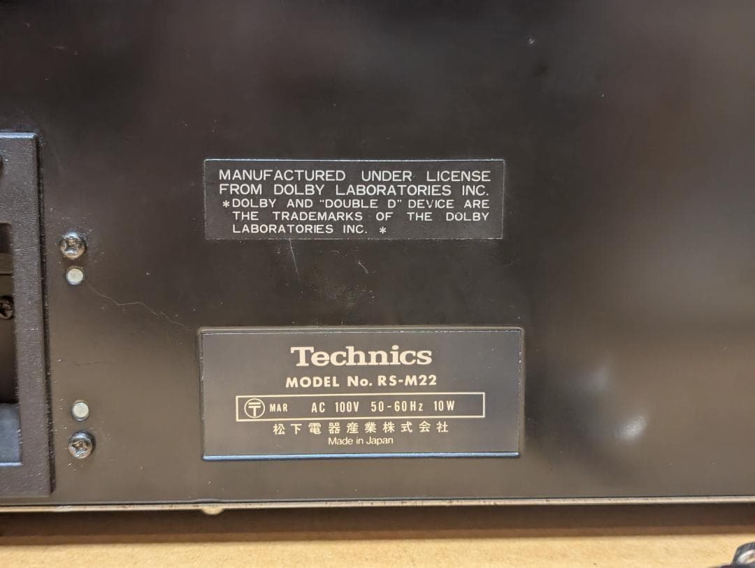 【ダニエル】Technics RS-M22 カセットデッキ FLメーター