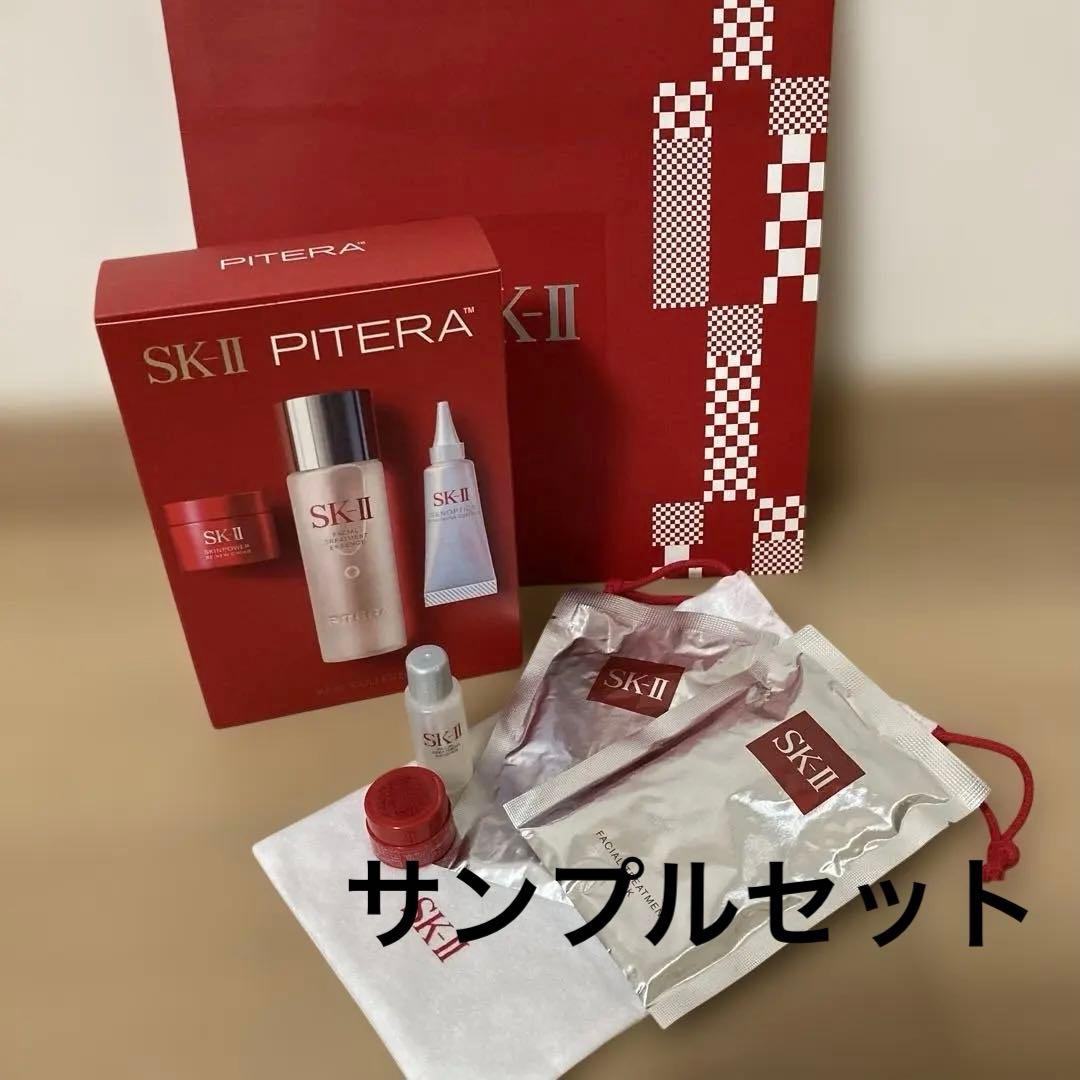 SK-II PITERA …スキンケアセット