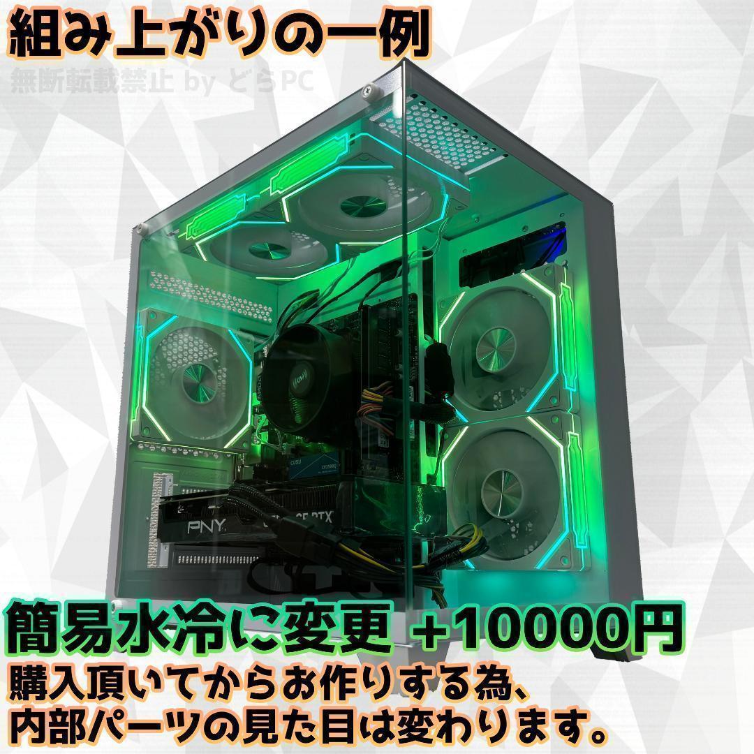 【新品】ゲーミングPC★RX9070/Ryzen 7/SSD 512GB