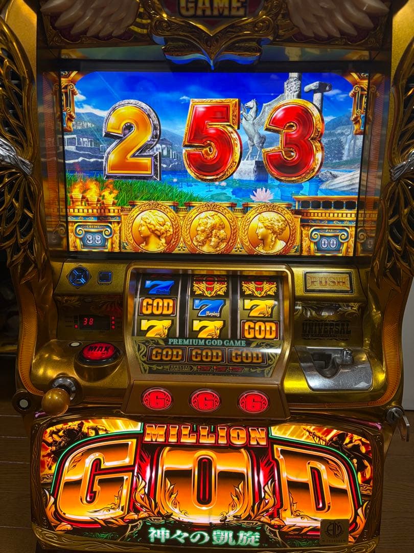 ミリオンゴット　神々の凱旋　自宅まで送料込み