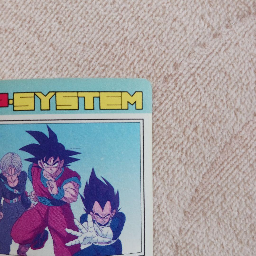 (最強の三人)ドラゴンボールZ　PPカード　パート16