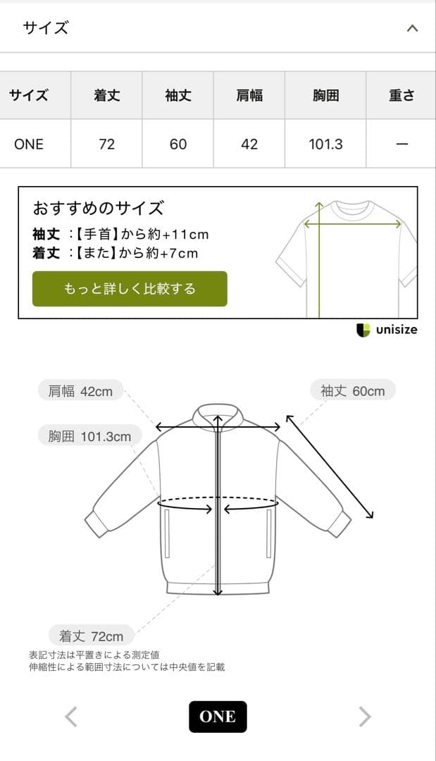 【高見え】CIAOPANIC TYPY オーバージャケット　ツイード
