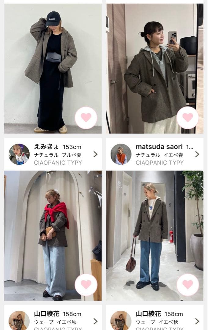 【高見え】CIAOPANIC TYPY オーバージャケット　ツイード