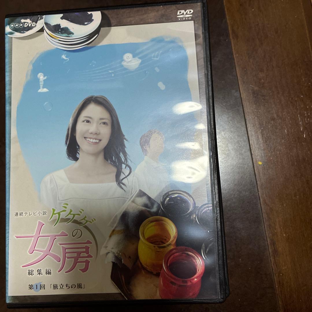 ゲゲゲの女房 完全版 DVD 1-13セット ゲゲゲの女房総集編3枚組