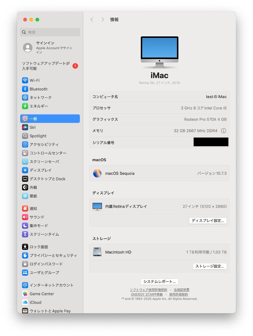 iMac 27インチ 2019（メモリ32GB、ストレージ1TB）