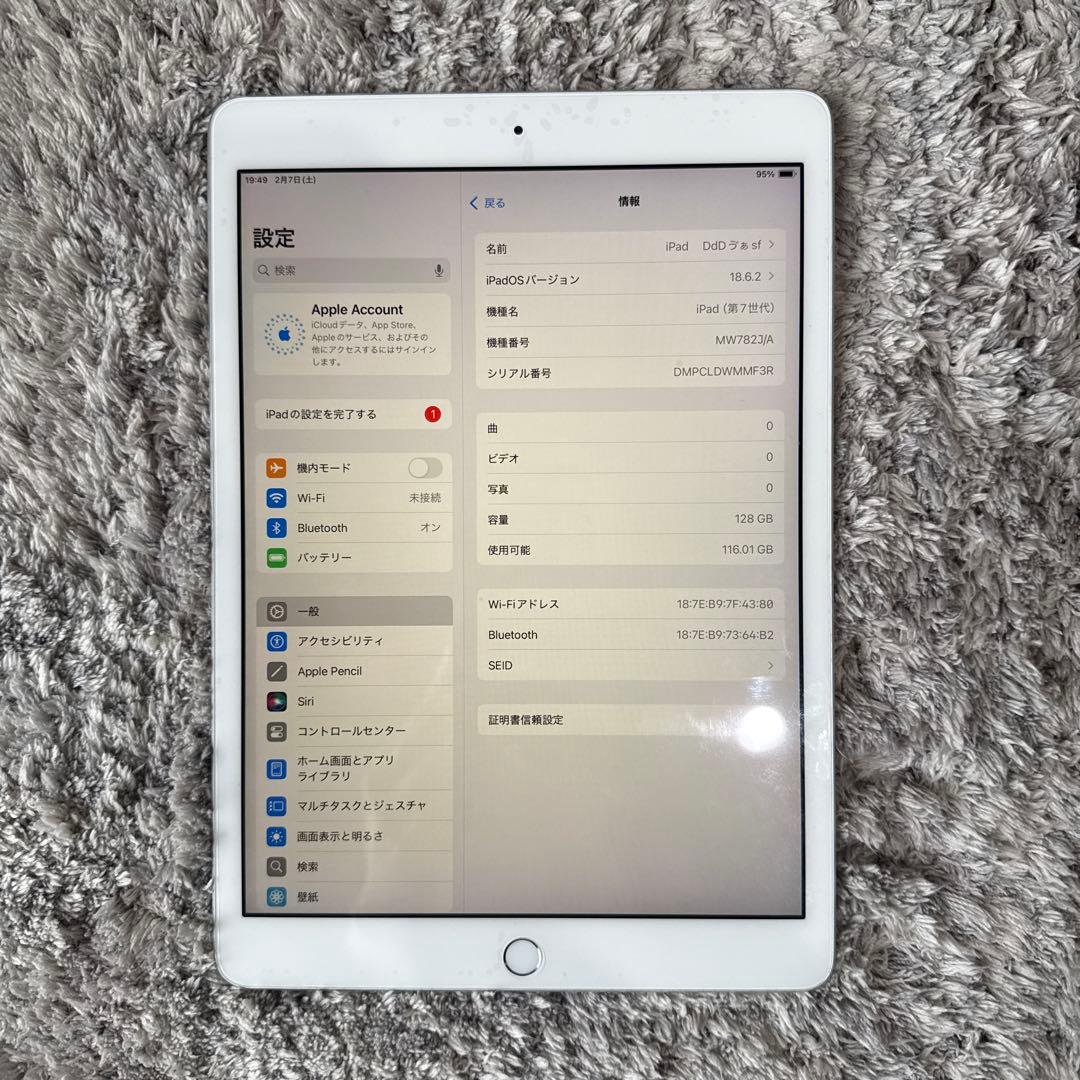 Apple iPad 本体　第7世代　シルバー