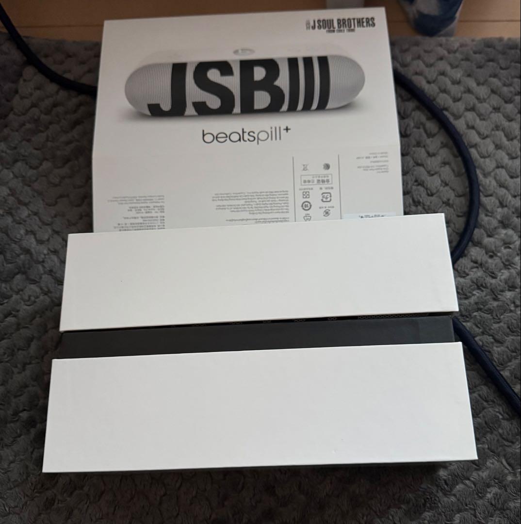 JSB beatspill+ ホワイト