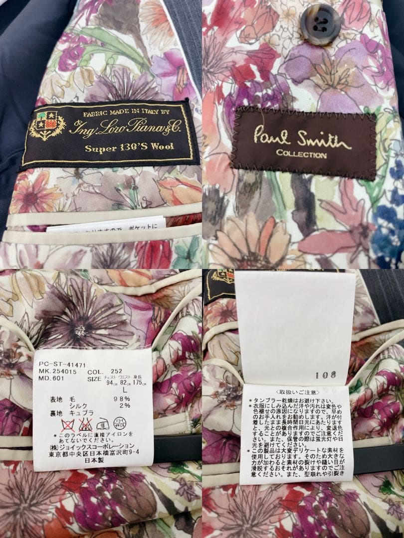 ポールスミス 高級ロロピアーナ 花柄 シルク　セットアップ 白ステッチ 総裏 L