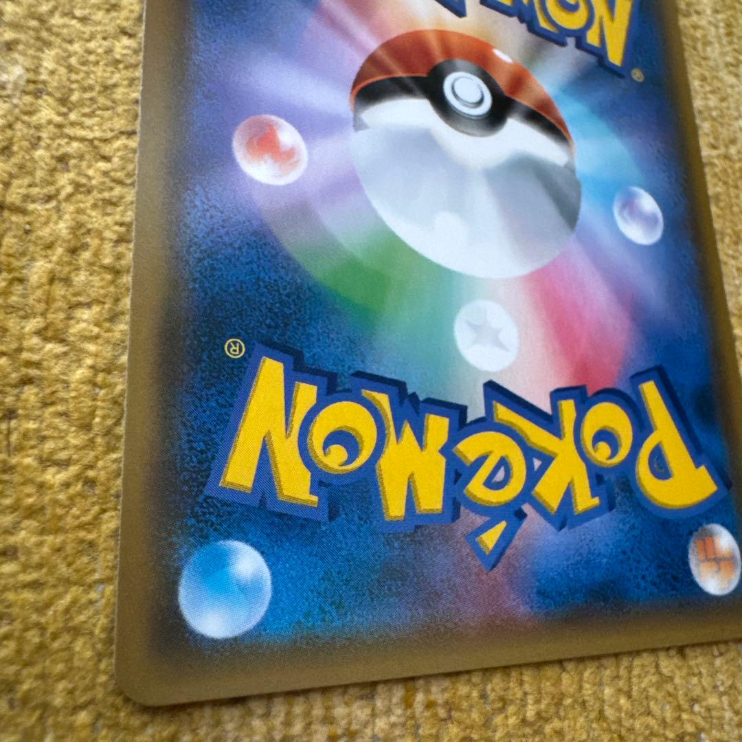 マーシャドー＆カイリキーGX