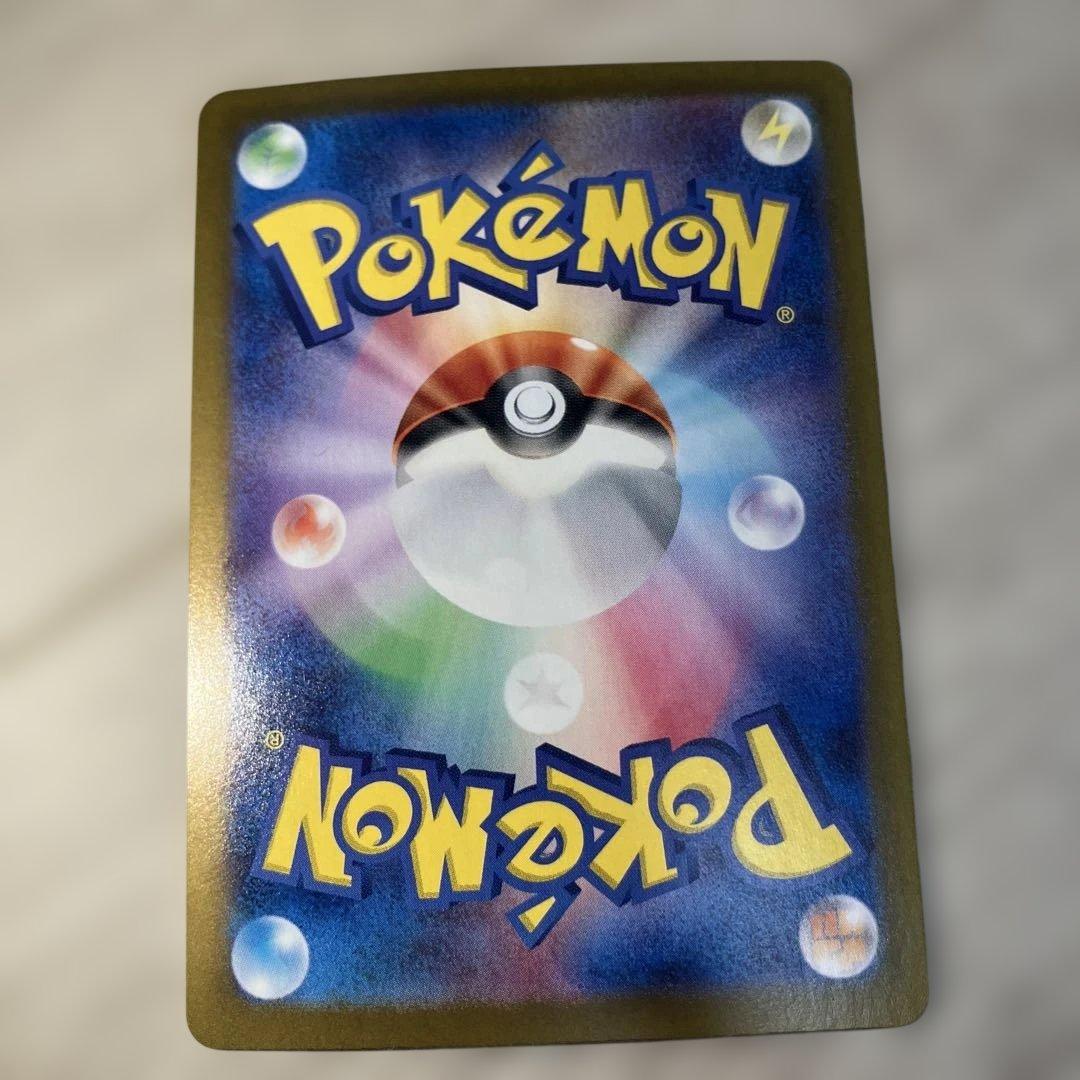 サーナイトex SAR ポケモンカード　ポケカ　シャイニートレジャーex