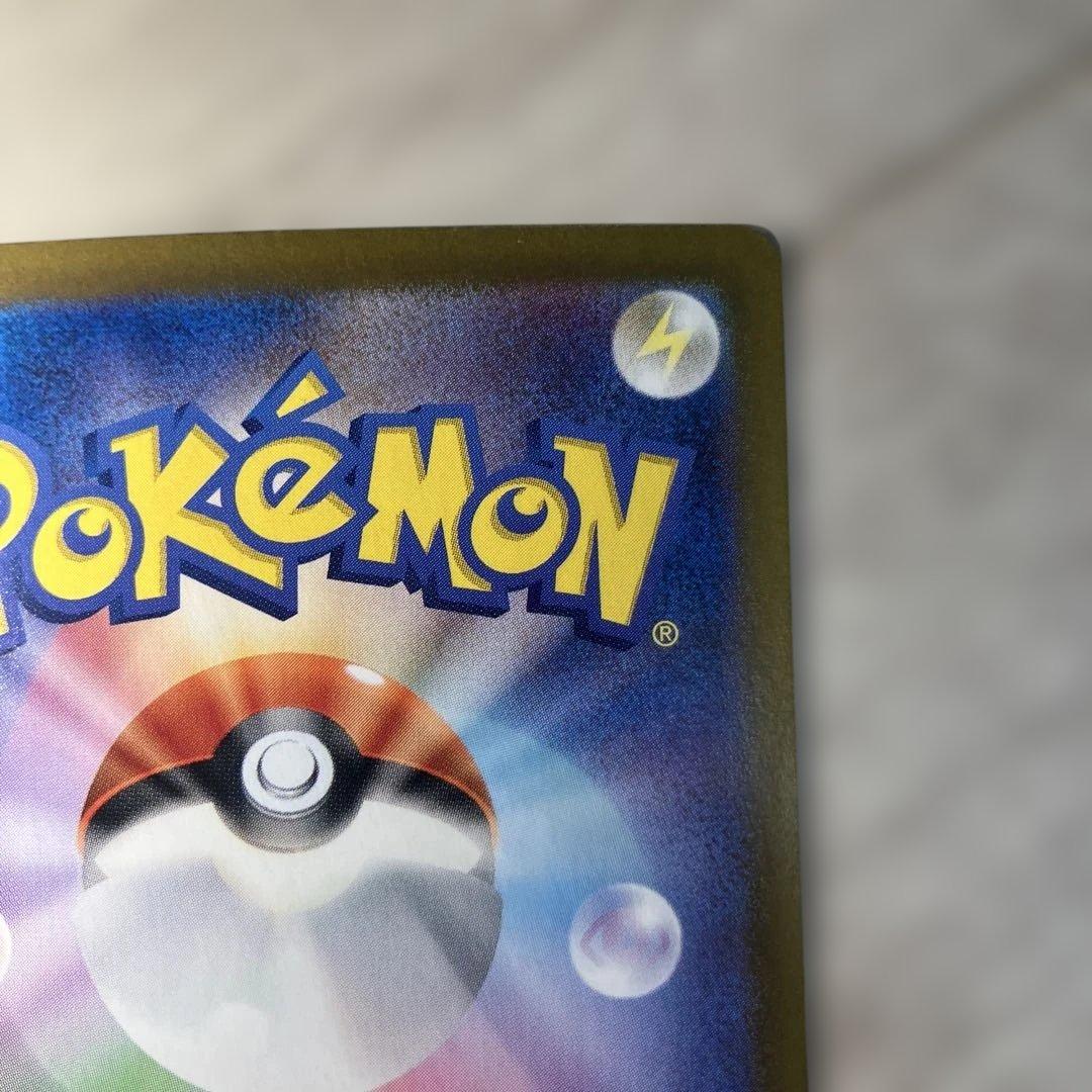 サーナイトex SAR ポケモンカード　ポケカ　シャイニートレジャーex