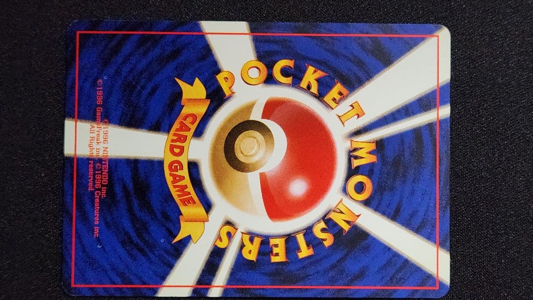 ぴ*ん様 ス*k様 わるいリザードン ★ 第4弾拡張パック ロケット団