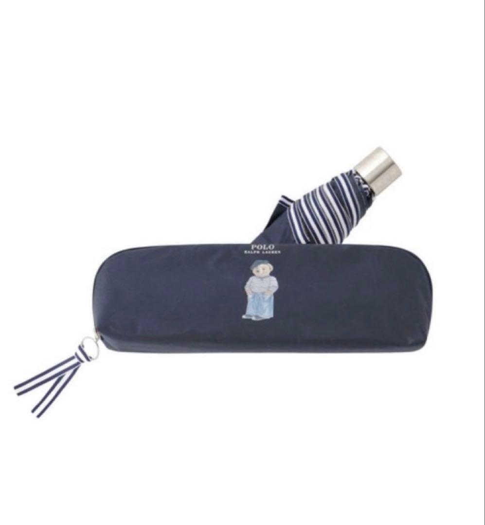 極美品　ポロベア　折りたたみ傘 遮光 晴雨兼用　日傘