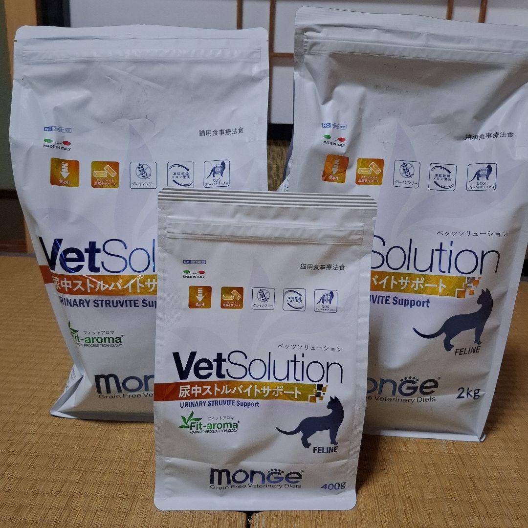 VetSolution 尿中ストルバイトサポート