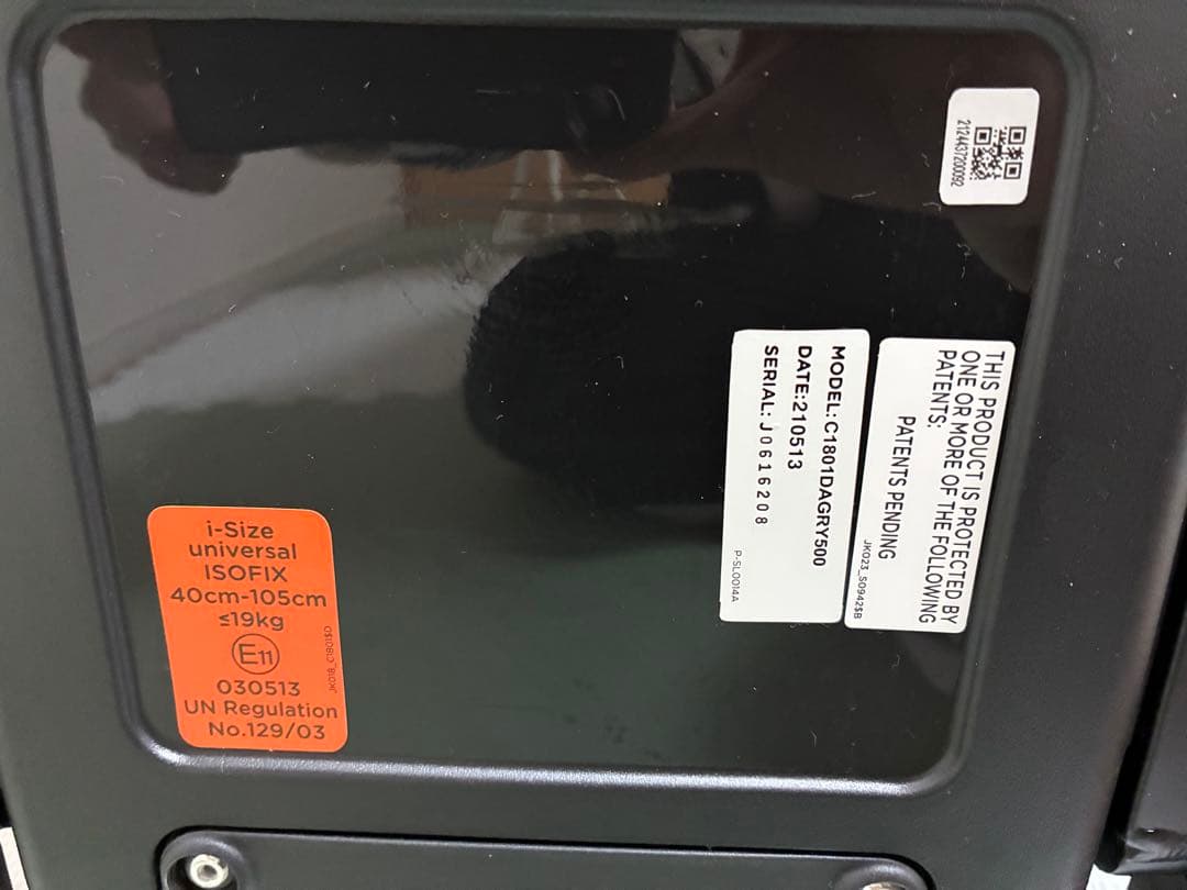 Joie チャイルドシート アイ・アーク360 キャノピー付（グレー）