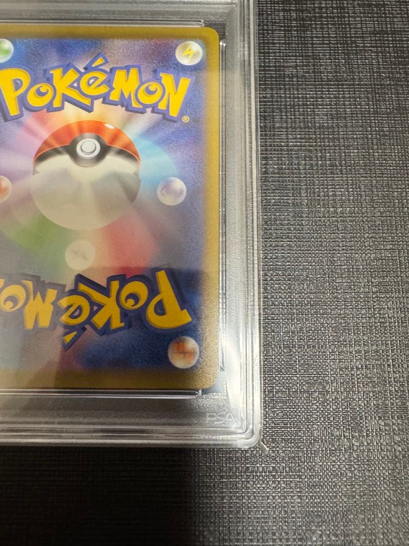 【PSA10】ポケカ ゲンガー CHR S10a