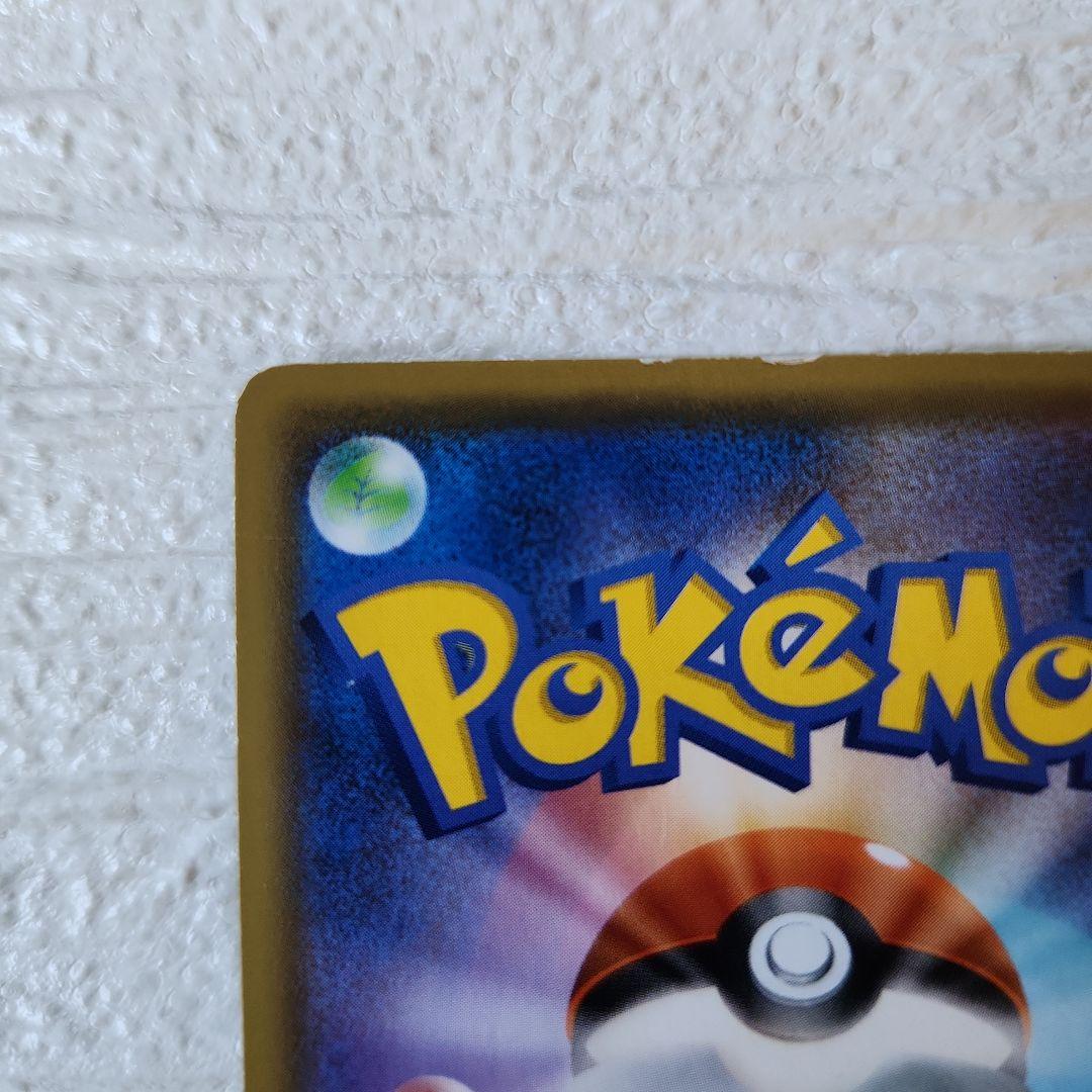 マオ&スイレン SR SM12 オルタージェネシス 107/095