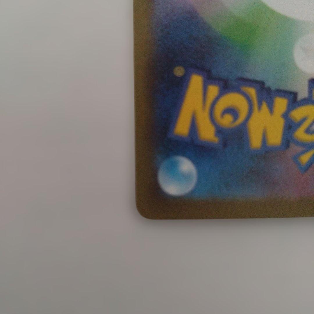 ポケカ　AR SR SARまとめ売り