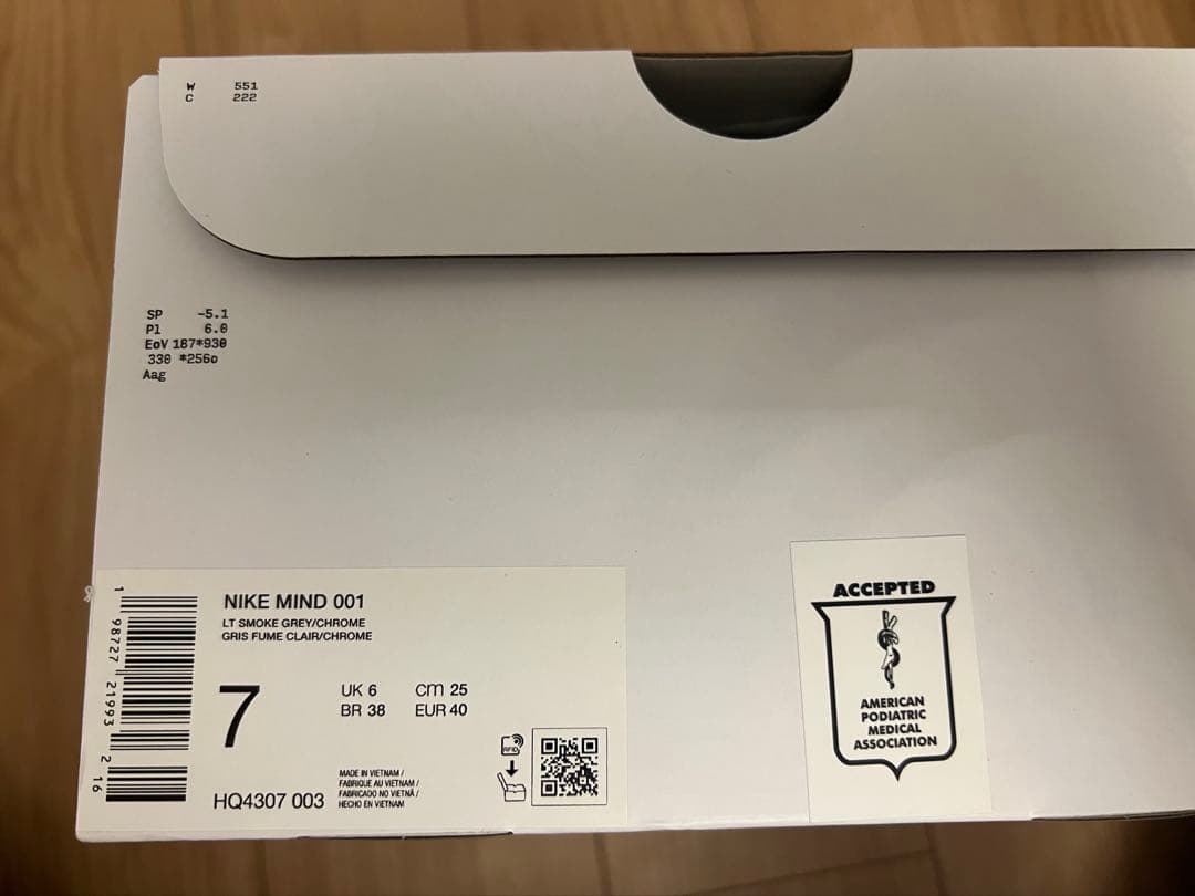 NIKE MIND 001 サンダル