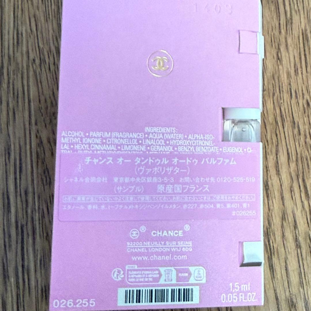 CHANEL/#387 ルージュ ヌワール、チャンス オー タンドゥル1.5ml