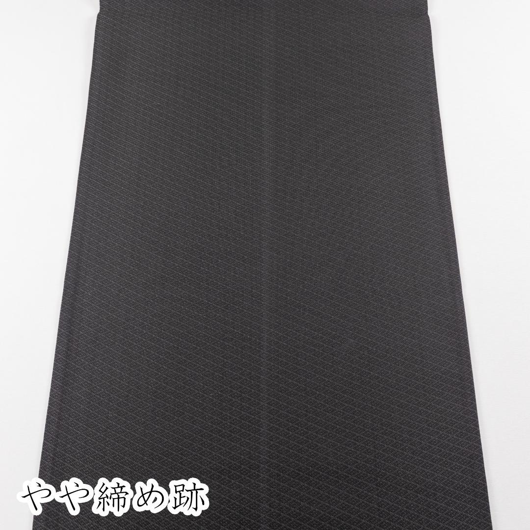 Morocco R7SK1383 袋帯 洒落袋帯 コプト 幾何文様 六通柄