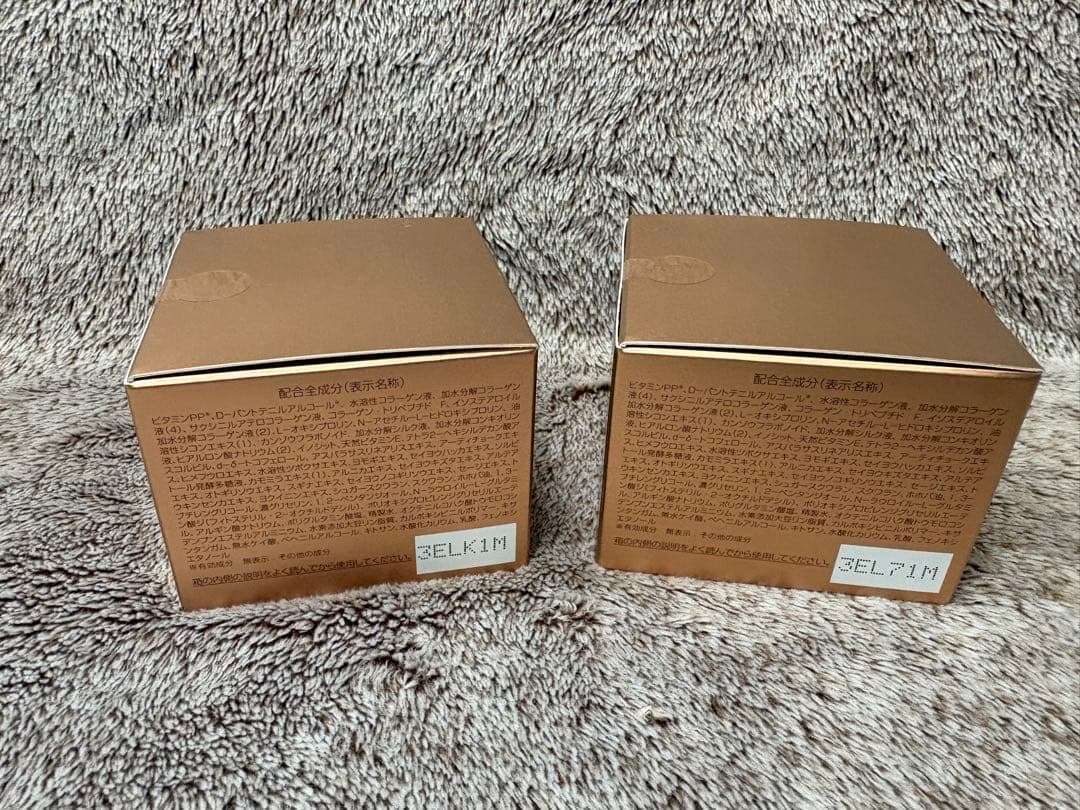 新品未開封 パーフェクトワン薬用リンクルストレッチジェル 50g