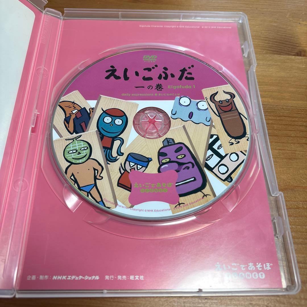 【レア！えいごふだ三の巻】えいごであそぼ えいごふだ DVD 4点セット