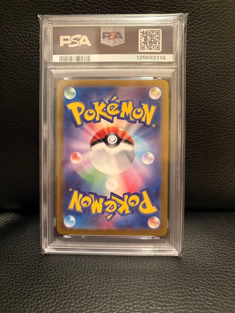 PSA10サンダースex SAR SV8a テラスタル フェスex