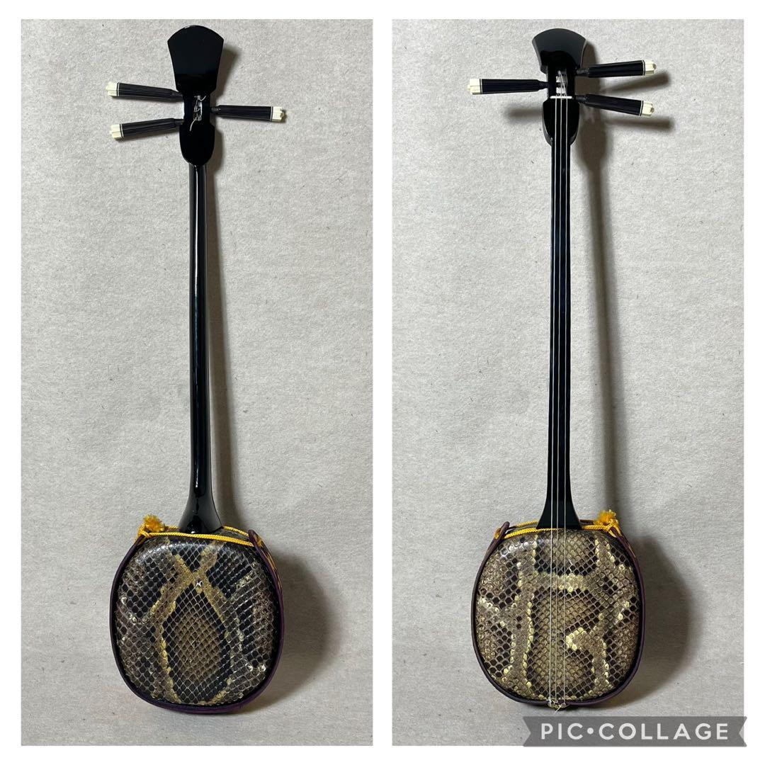 三線 本皮 強化張り 本革 蛇皮 蛇革 沖縄 三味線 琉球 ハードケース