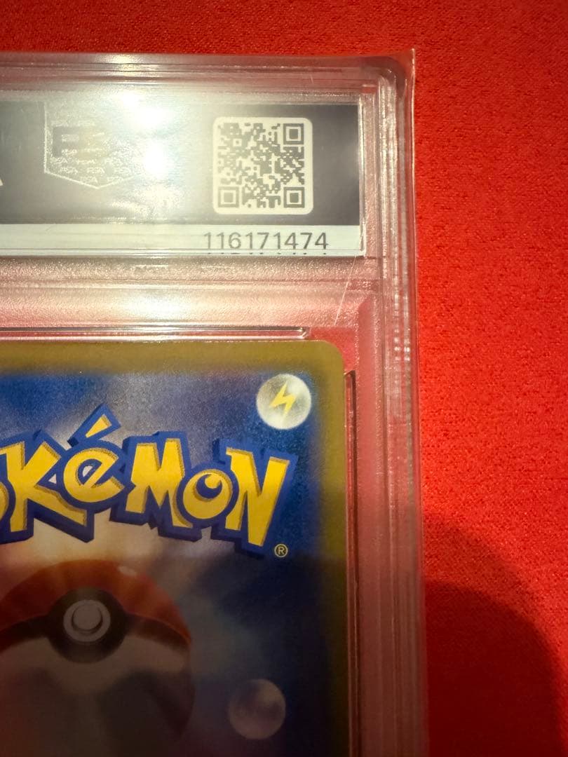 【PSA10】ガラルの仲間達　SR