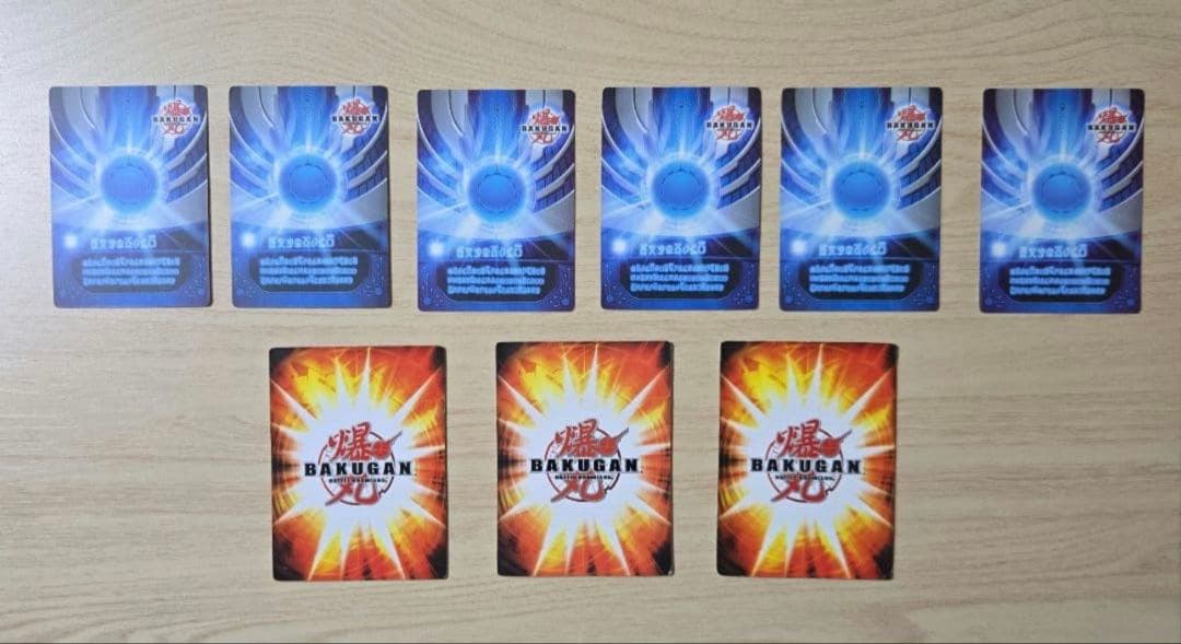 爆丸　轟ガリュウ 瞬ホルス 羅ビヨンド 3体セット 爆テク36㎜