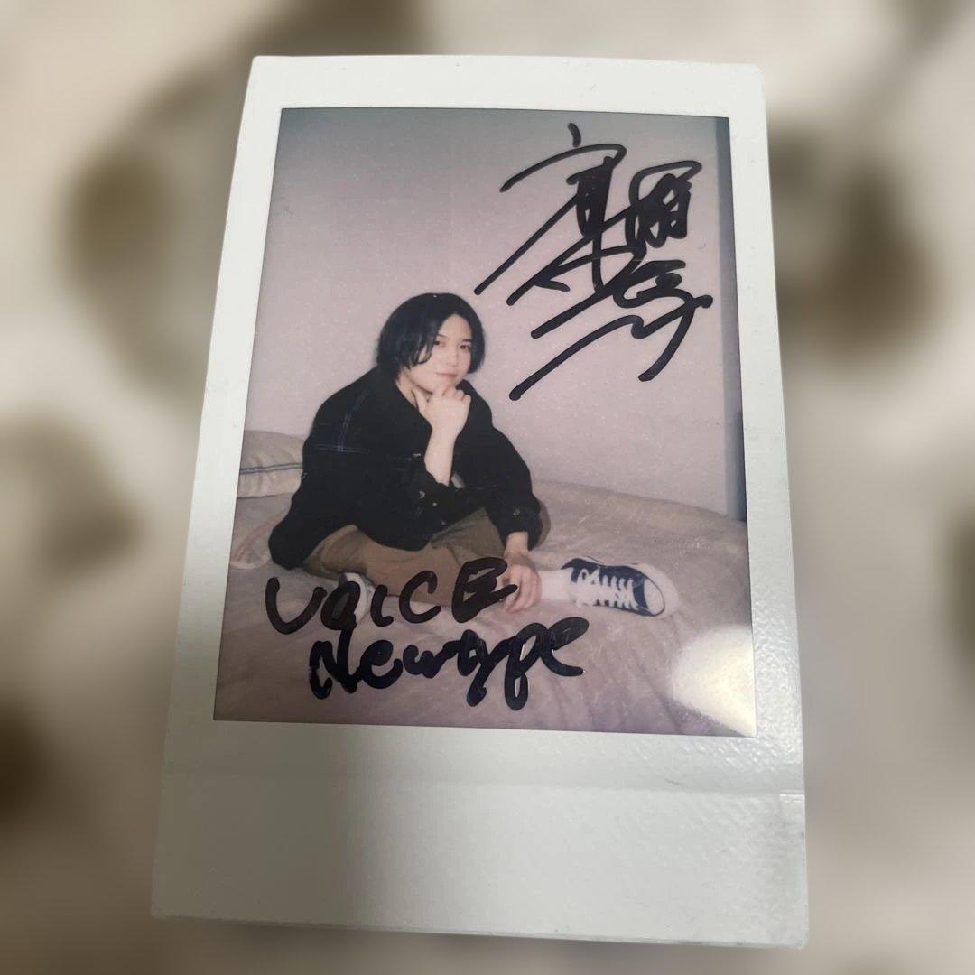 斉藤壮馬 サイン入り チェキ