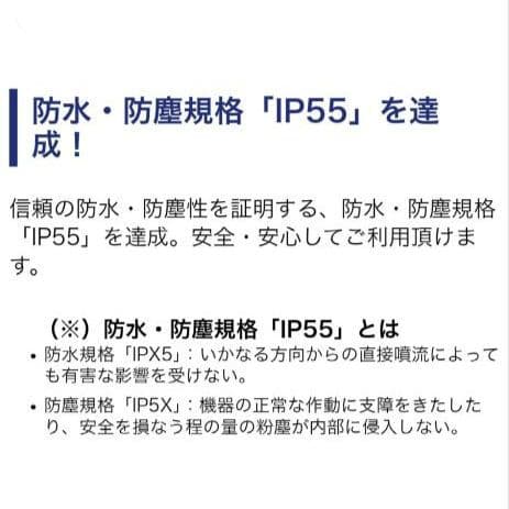 バイク用　ETC　ミツバ　BE51　【758】