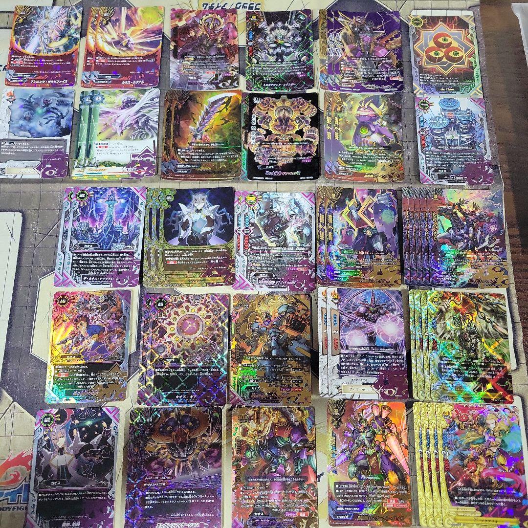 バディファイト カオス 機神