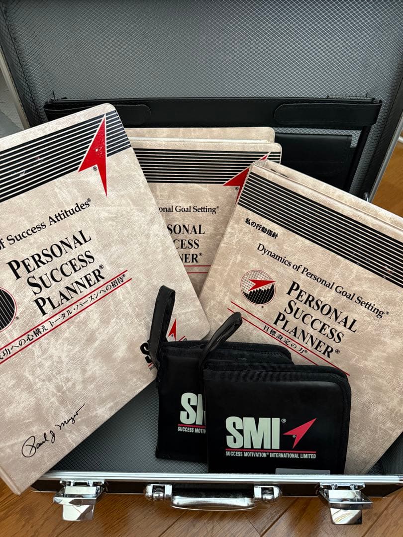 自己啓発　SMIプログラム ポールJマイヤー パーソナルモチベーション