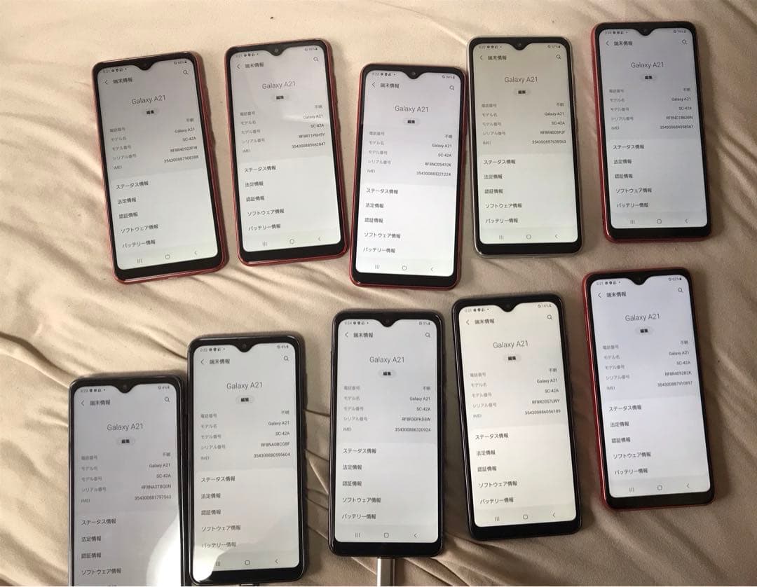 GALAXY A21 カラー3種類初期化済み10個docomo6