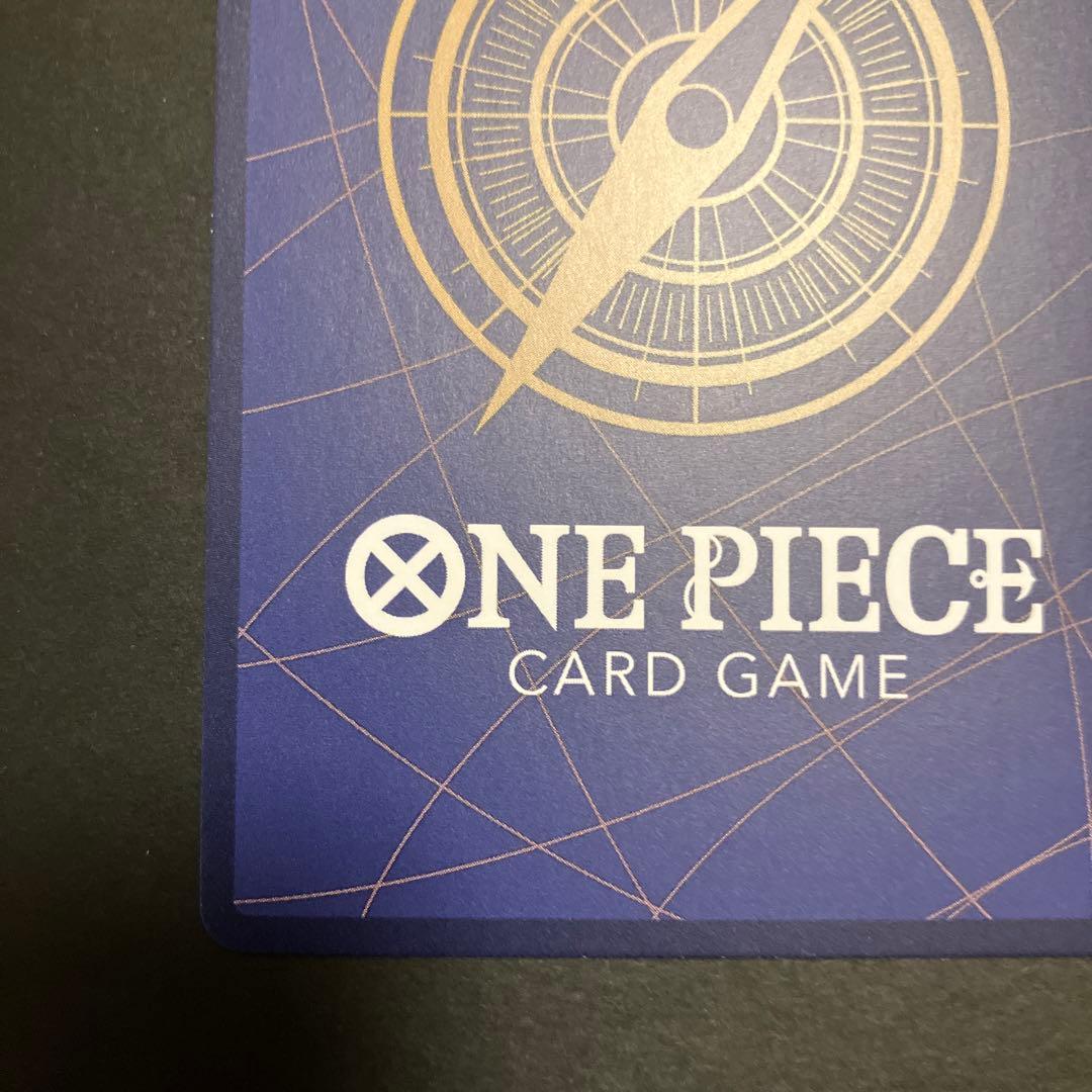 シャンクス SR スーパーパラレル （コミパラ）OP09-004