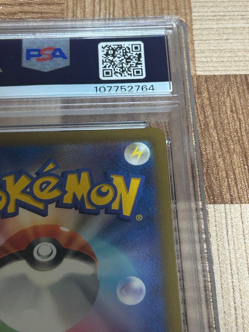 最安値 psa10リーフィア Vsatr SAR