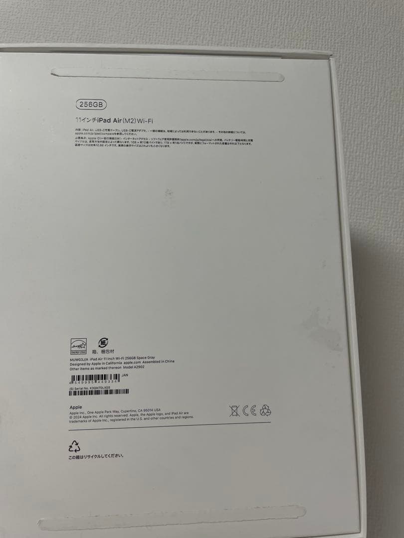 iPad Air M2 Wi-Fiモデル　256GB スペースグレー