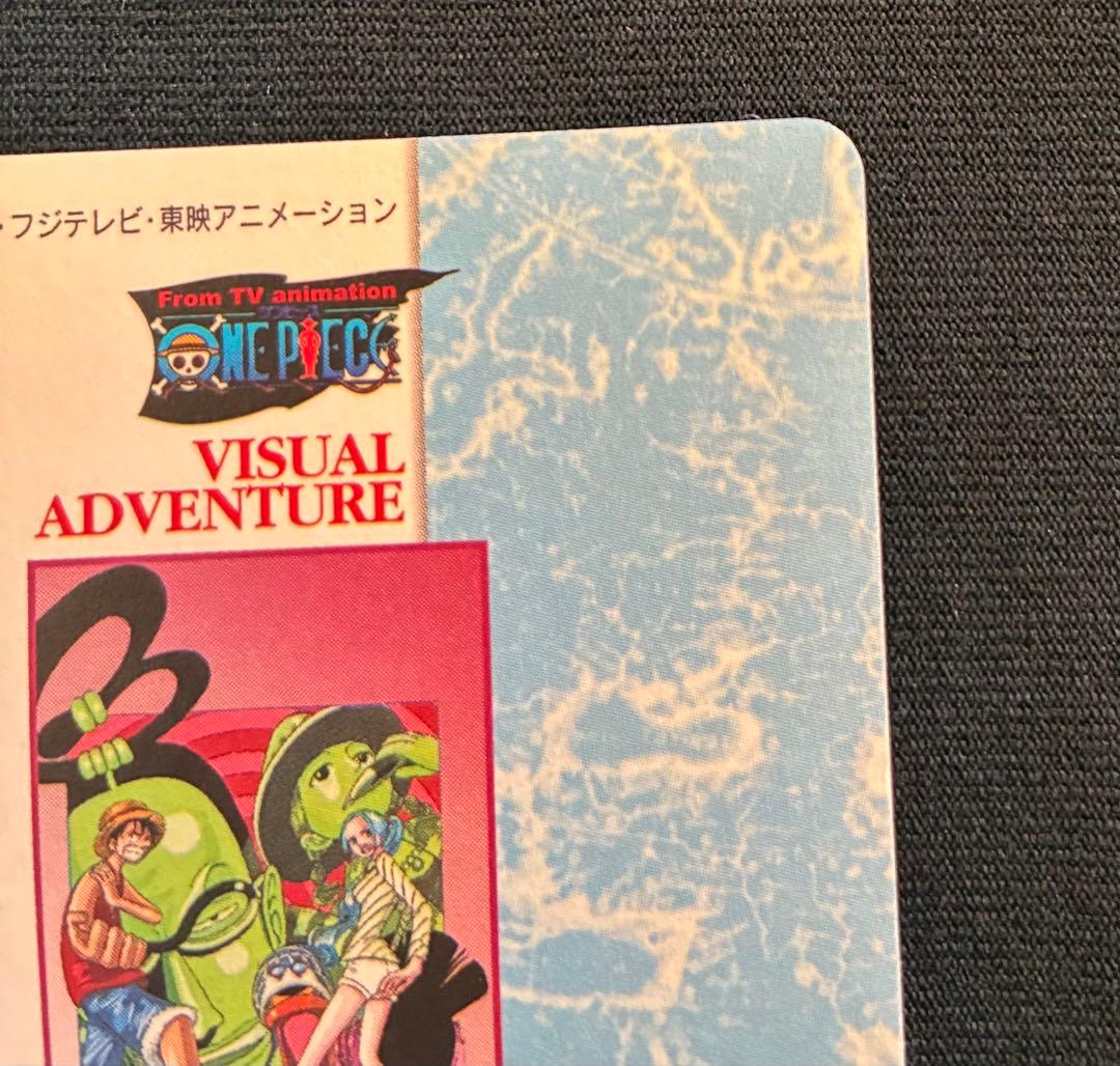 コ*ラ様 ワンピース ビジュアルアドベンチャー No.107 BANDAI 20